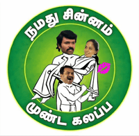 Ntk GIF