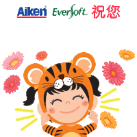AikenMalaysia cny aiken eversoft carrie junior Sticker