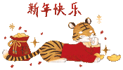 Happy New Year Tiger Sticker