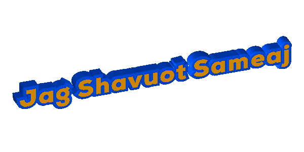 Judios1 jag shavuot sameaj Sticker