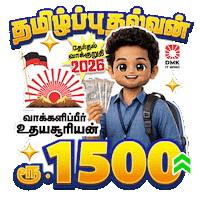 Bjp Mks Sticker by DMK IT WING