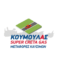 Car Fuel Sticker by Super Creta Gas