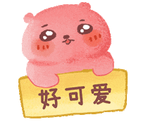 Bear くま Sticker