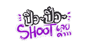 Boss Choose Sticker by Sukee
