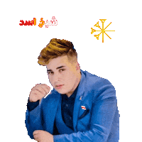 ايزيدي Sticker by ibradakyezidi