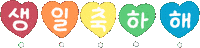 지율탱 Sticker