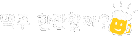 지율탱 Sticker