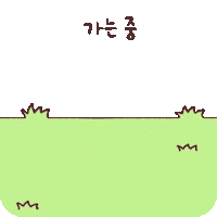 한강 Sticker by seoul.official