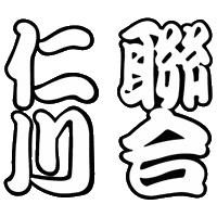 인천연합 Sticker