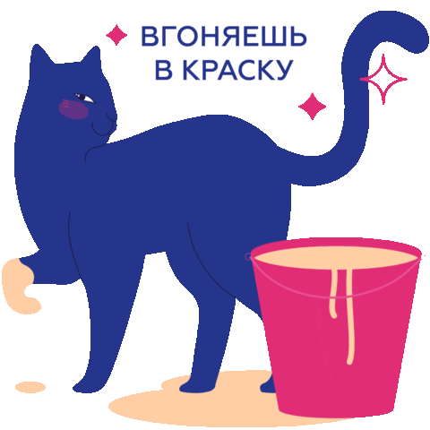 Tauhouseufa Sticker by Ishmish