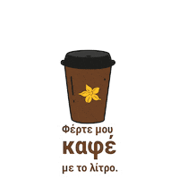 monday espresso Sticker by Coffee Island Cyprus