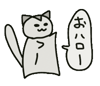 おはよう Sticker