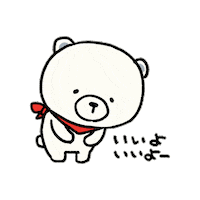 シロクマ Sticker