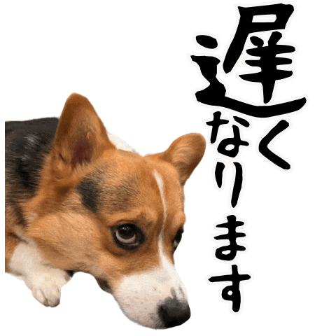 Corgi Milo Sticker