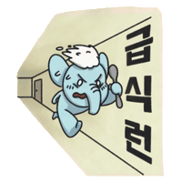 점심 Sticker by imaginecne
