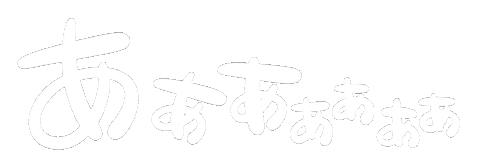 あああ Wow Sticker by しまみほ