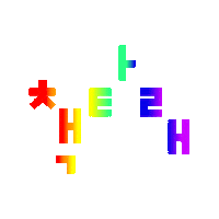 반비 Sticker