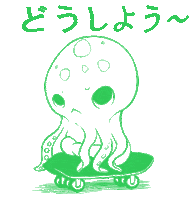 どうしよう In Trouble Sticker