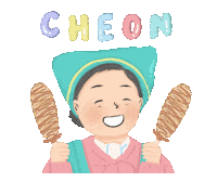 Hungry Food Sticker by Cheon Indonesia