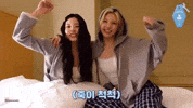Happy Bae GIF