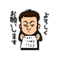 ｹｲﾌﾞﾚｲｸ Sticker by K-BREAK