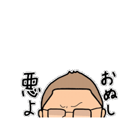 Vip Sticker by K-BREAK