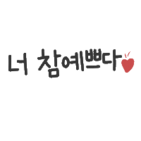 나만의폴더 Sticker