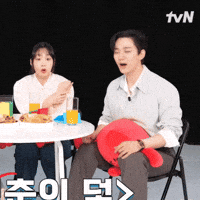 Lee Junho Omg GIF by enchantesg