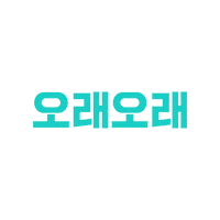 비트윈 Sticker by Merry Between