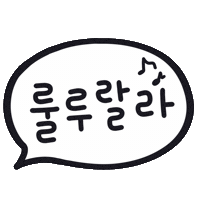 미니의말풍선 Sticker