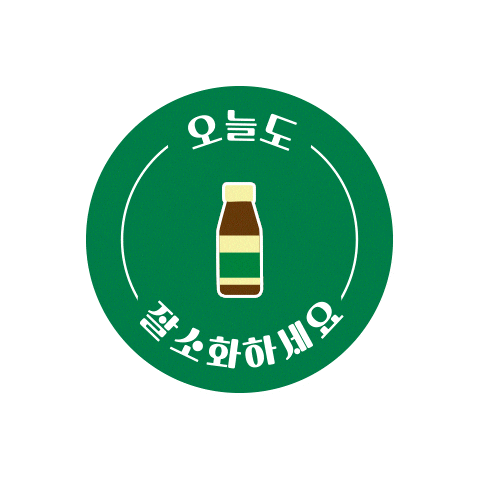 Today Digest Sticker by whalmyungsu