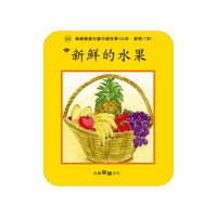 lelechinese lele lelechinese lelechinesetw 樂樂文化 Sticker