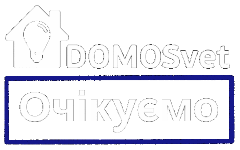 Домосветюа Sticker by domosvet