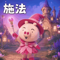 Witch GIF