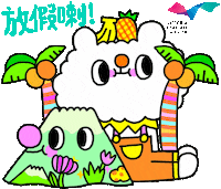 Fun Love Sticker