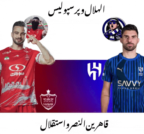 Saudi Arabia Alnassr GIF