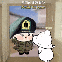 Army Love GIF