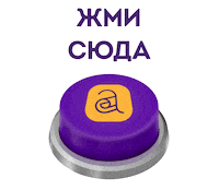 Button Кнопка Sticker by PALITRA