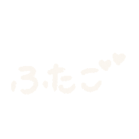 maru3mama maru3 maru3baby 双子 ふたご Sticker