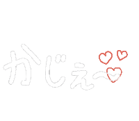 Kaze Sticker