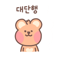 Happy Sticker GIF by HAPPYALLIANCE