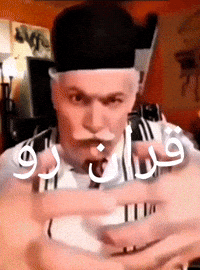 Abtin GIF