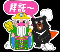 Ice Cream Help GIF by ohbear