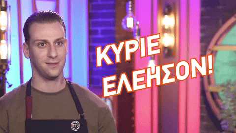 Masterchefgr GIF by Star Channel TV