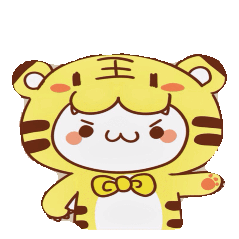 tiger GIF by imoji
