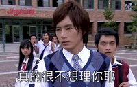 go away whatever GIF