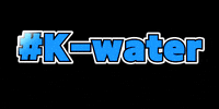 Kwater water 댄스 물방울 방울이 GIF