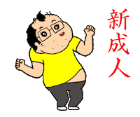 Illustration Man Sticker