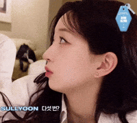 Haewon GIF