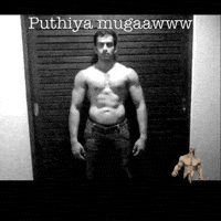 Raju Prithviraj GIF